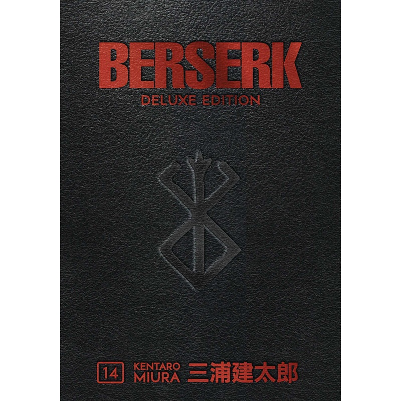 Berserk Deluxe Edition Hardcover Volume 14 (Mature)