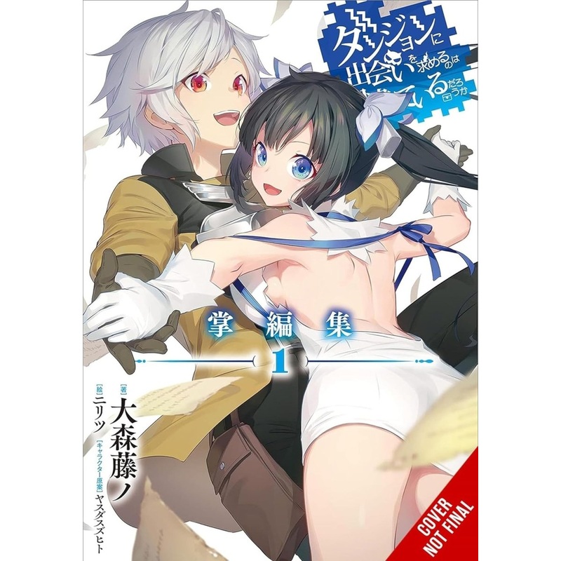 Is It Wrong To Try To Pick Up Girls In A Dungeon? Minor Myths And Legends Vol. 1 (Light Novel)
