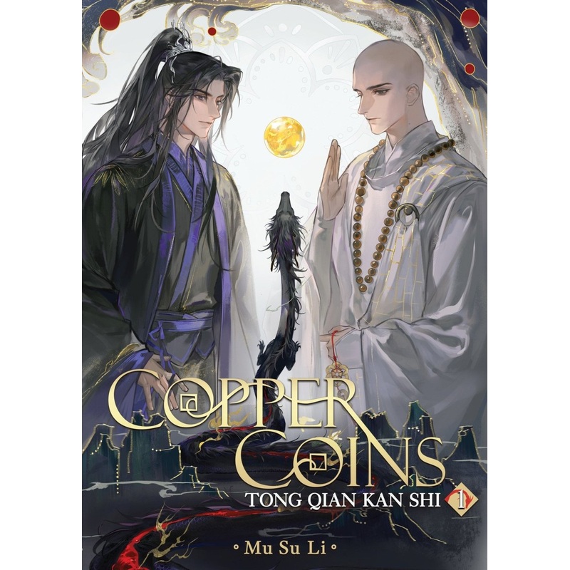 Copper Coins: Tong Qian Kan Shi (Novel) Vol. 1 *PRE-ORDER*