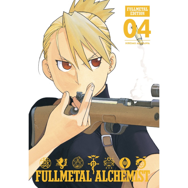Fullmetal Alchemist HC Vol 04