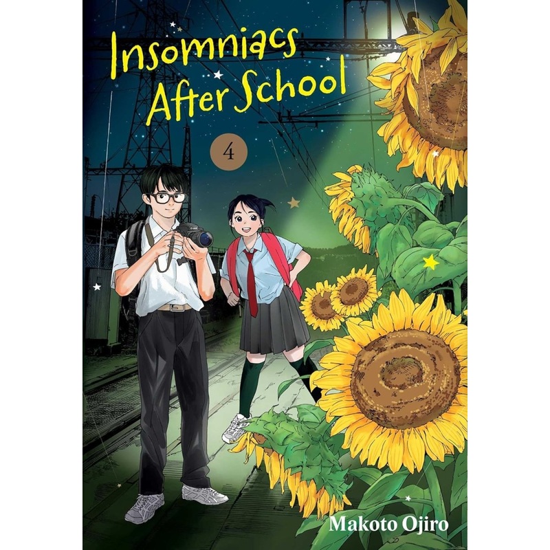 Insomniacs After School GN Vol 04