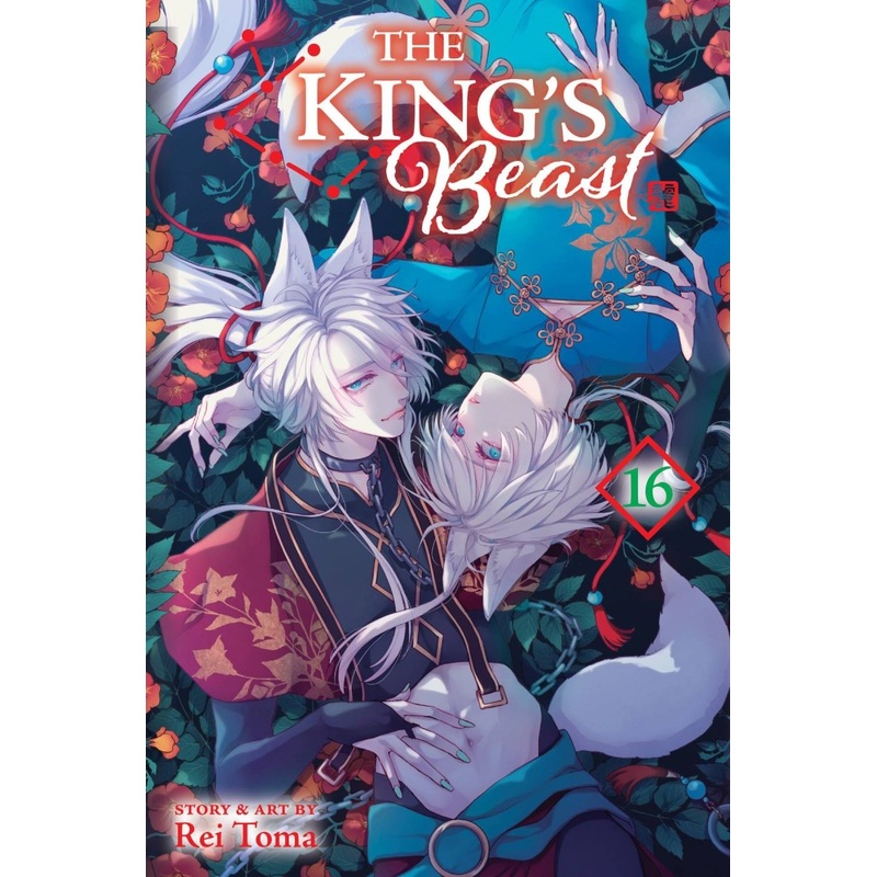 Kings Beast GN Vol 16 *PRE-ORDER*