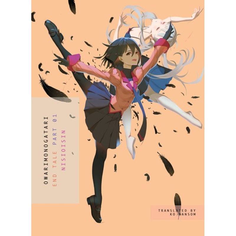 Owarimonogatari, Part 1: End Tale