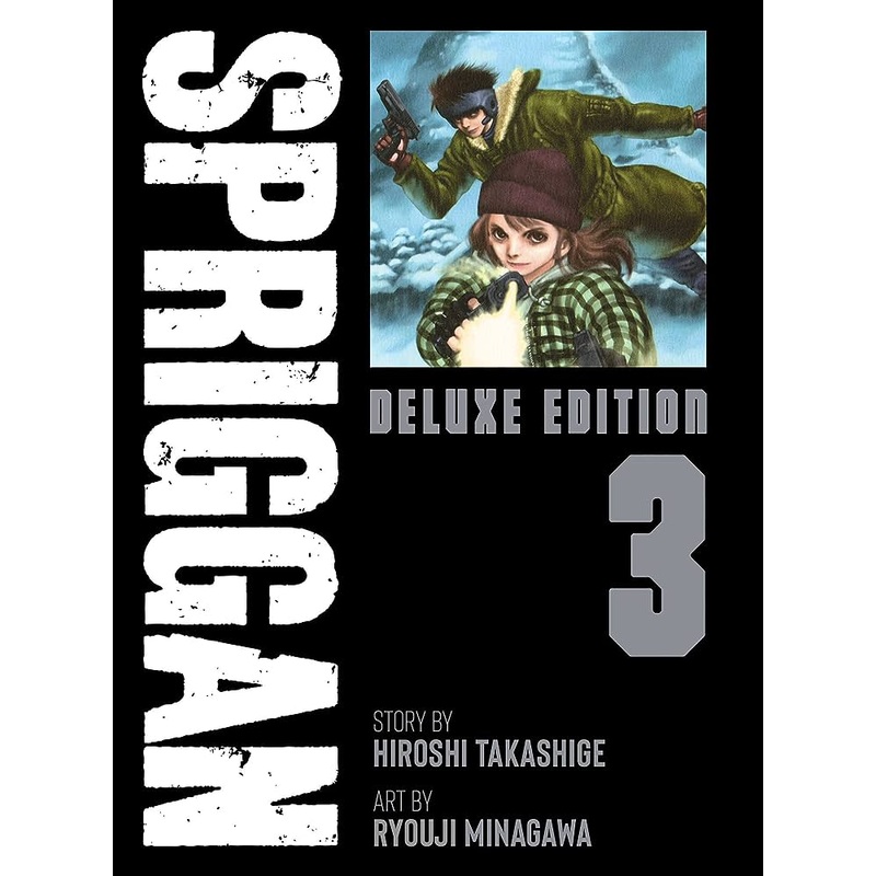 Spriggan: Deluxe Edition GN Vol 03