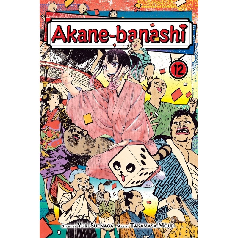 Akane Banashi GN Vol 12