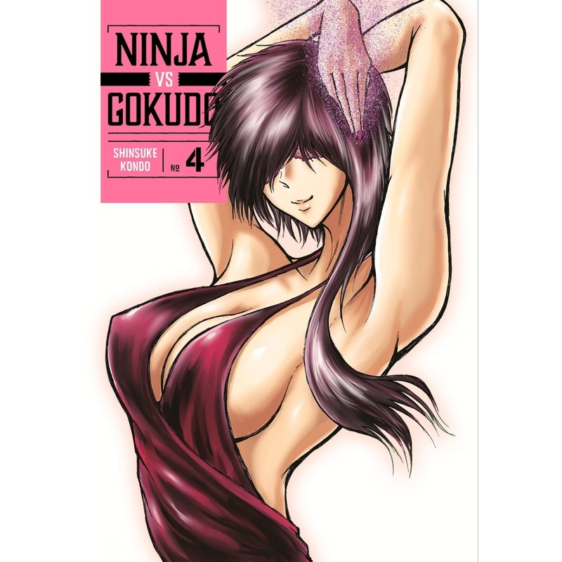 Ninja Vs. Gokudo 4