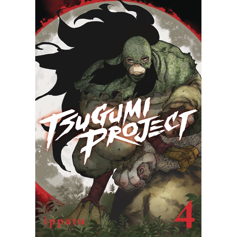 TSUGUMI PROJECT GN VOL 04 (14 Feb Release)