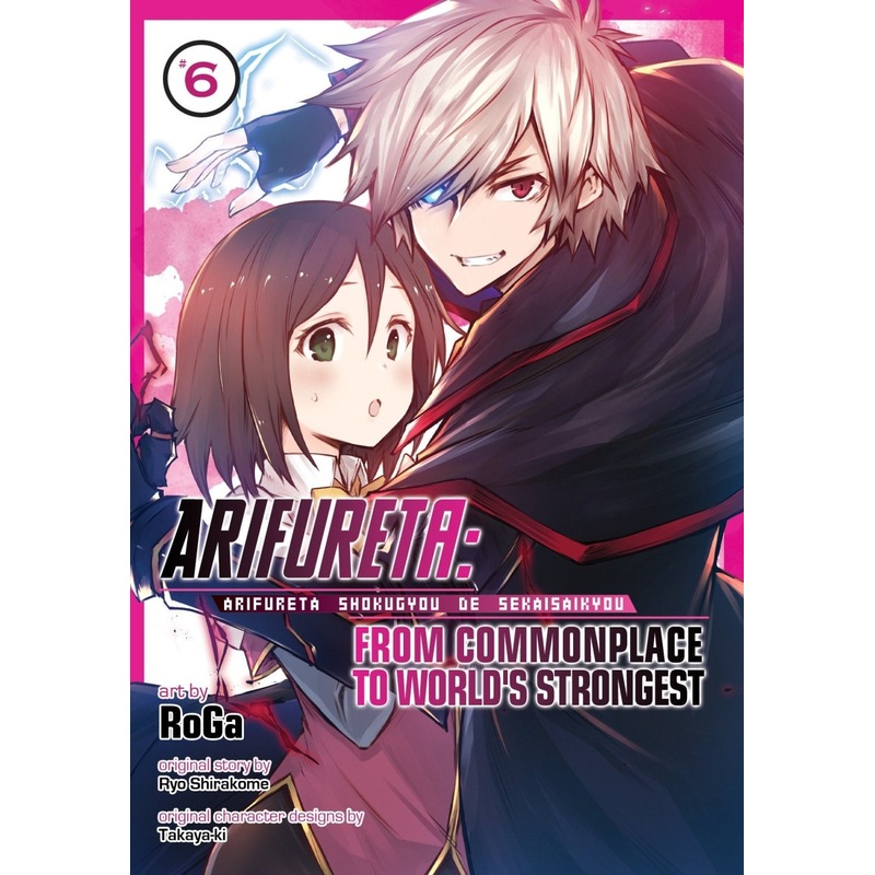 Arifureta: From Commonplace To World's Strongest (Manga) Vol. 06