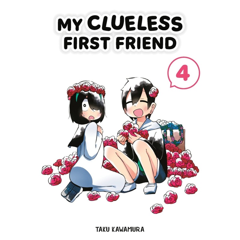My Clueless First Friend Vol 04