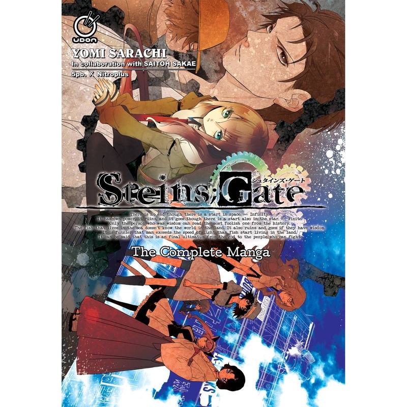 STEINS GATE COMP MANGA SC STD ED