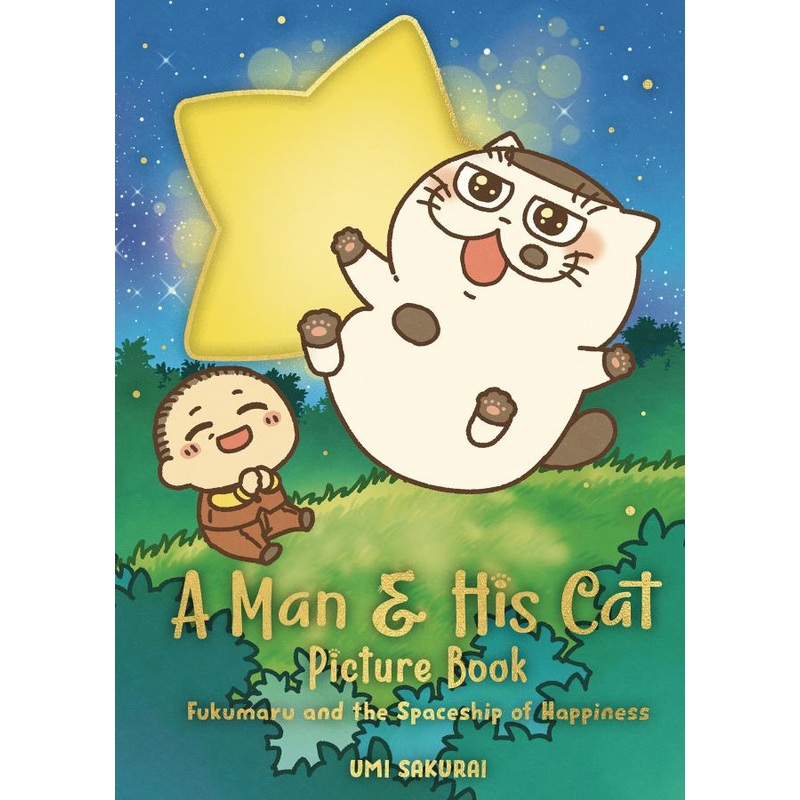 A Man and His Cat Picture Book: Fukumaru and the Spaceship of Happiness