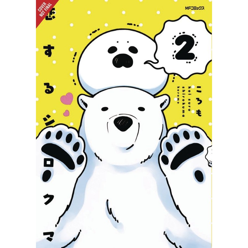 A Polar Bear in Love, Vol. 2