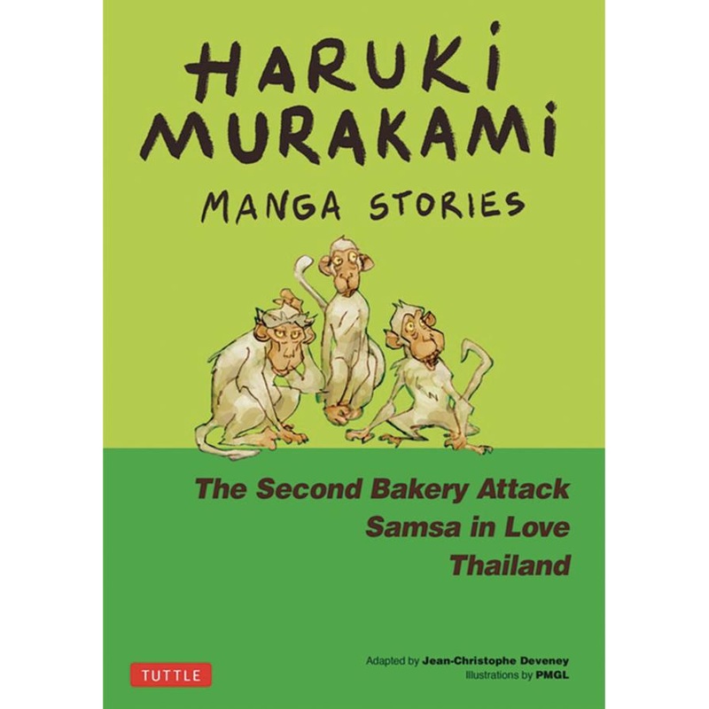 Haruki Murakami Manga Stories 2: The Second Bakery Attack; Samsa in Love; Thailand (Hardcover)