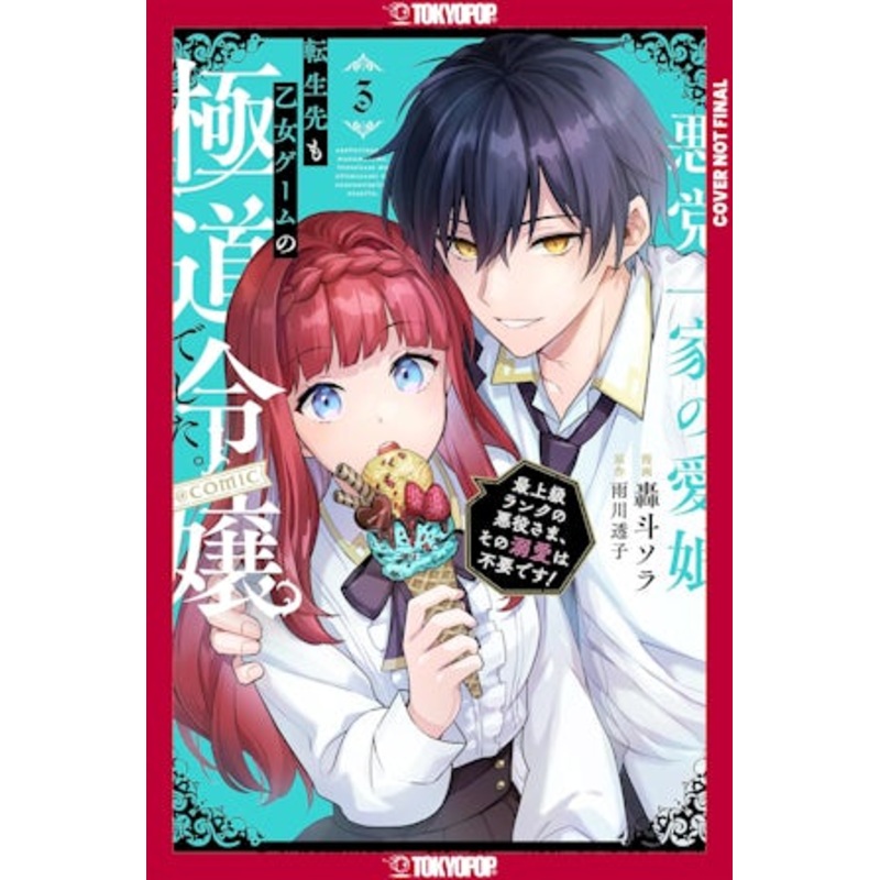 Reincarnated in a Mafia Dating Sim, Volume 3