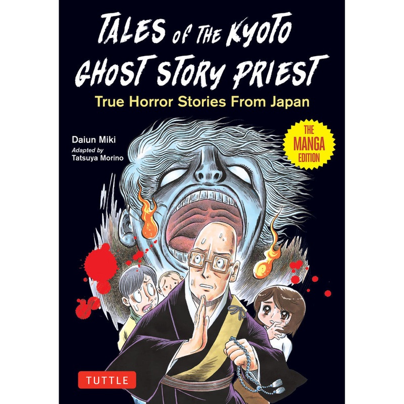 Tales of the Kyoto Ghost Story Priest