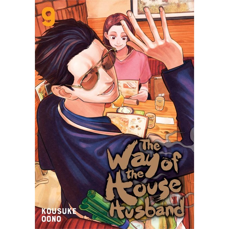 The Way of the Househusband, Vol. 9
