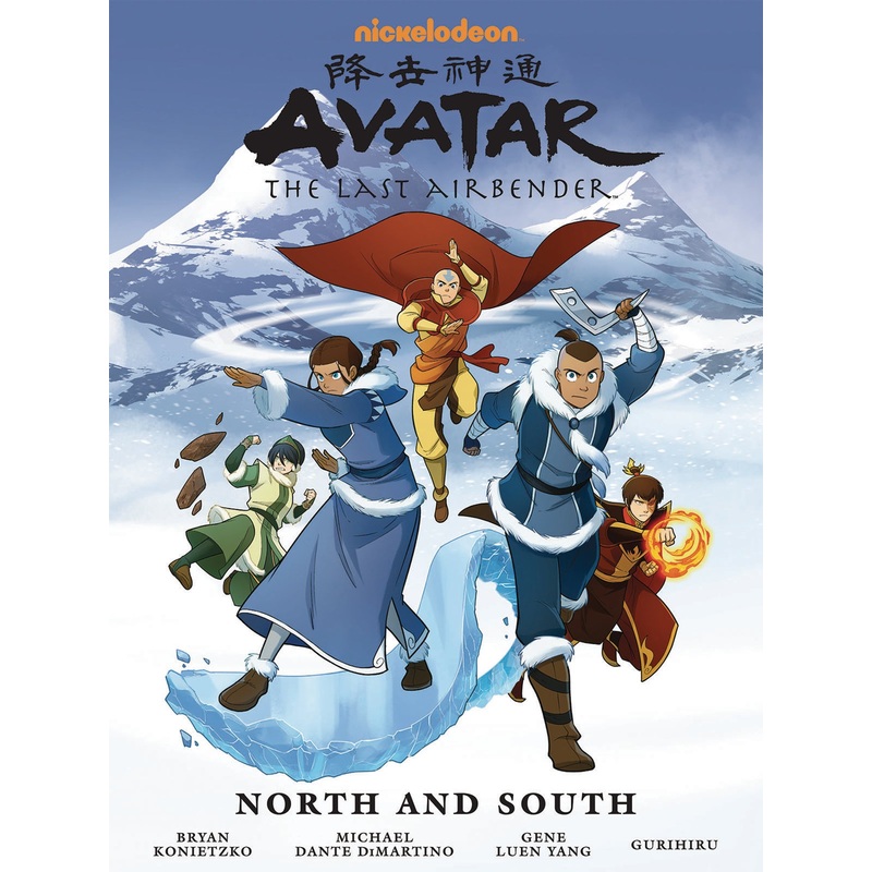 Avatar Last Airbender North And South Library Ed HC