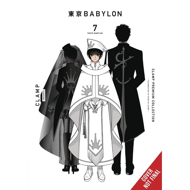 CLAMP Premium Collection Tokyo Babylon, Vol. 7