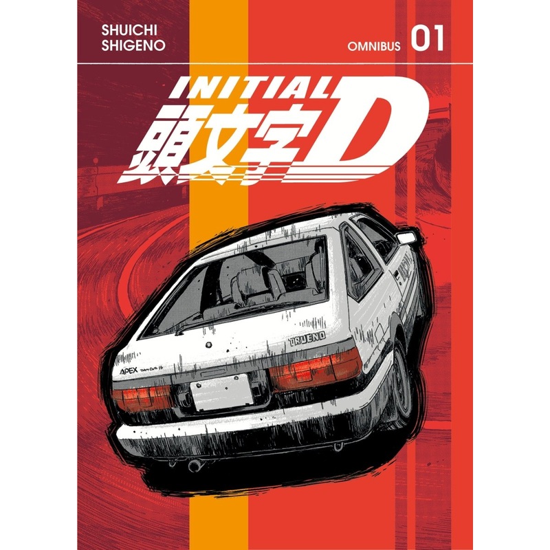 Initial D Omnibus 1 (Vol. 1-2) *DAMAGED*