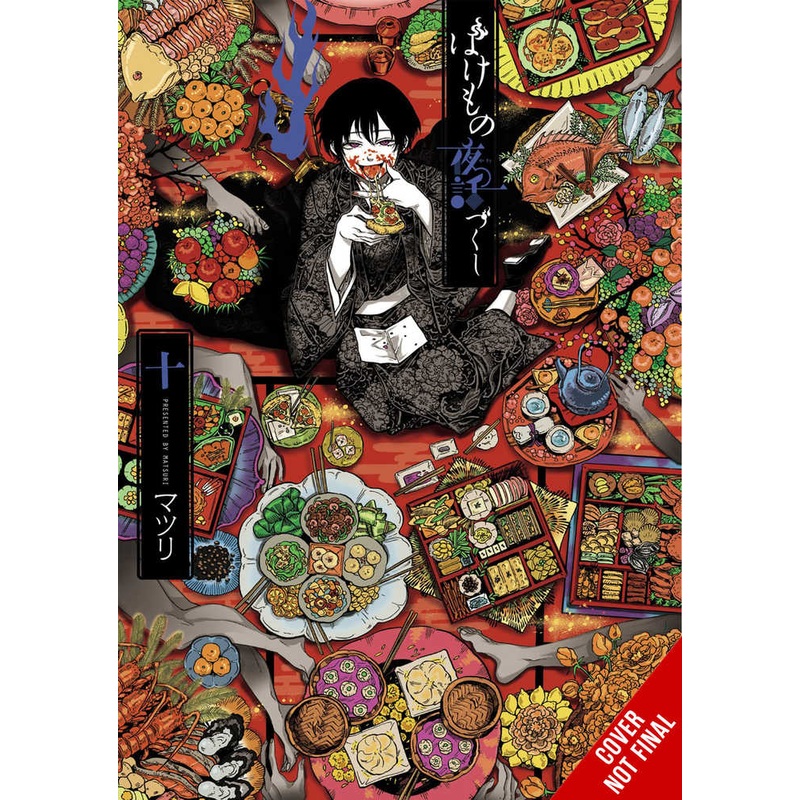 Phantom Tales Of The Night Graphic Novel Volume 10