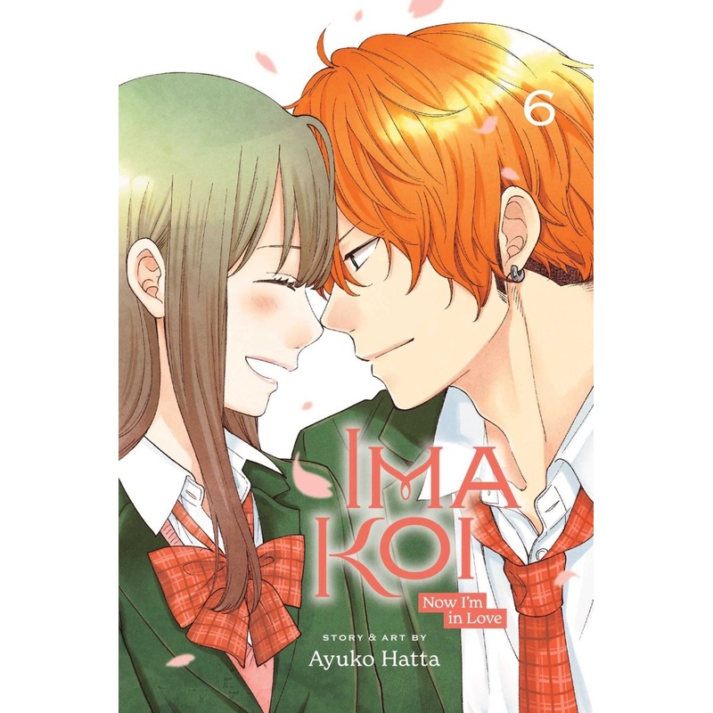 Ima Koi: Now I'm In Love GN Vol 06