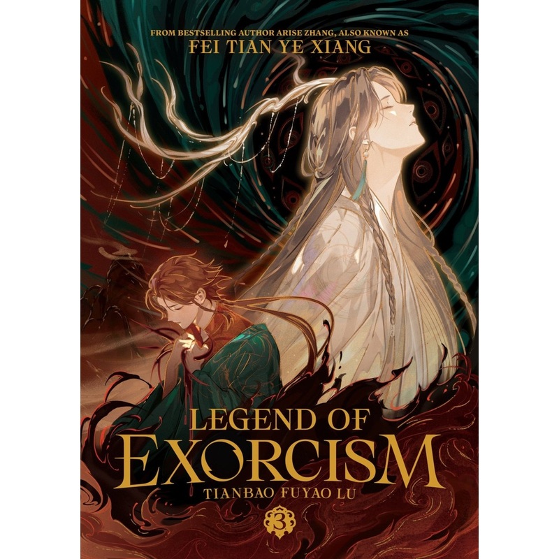 Legend Of Exorcism: Tianbao Fuyao Lu (Novel) Vol. 3 *PRE-ORDER*