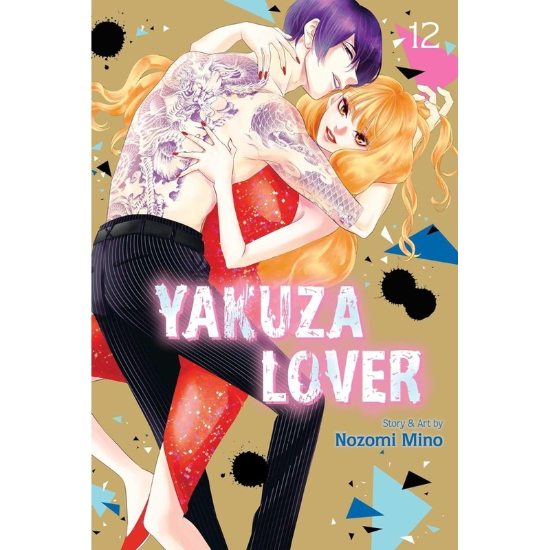 Yakuza Lover GN Vol 12