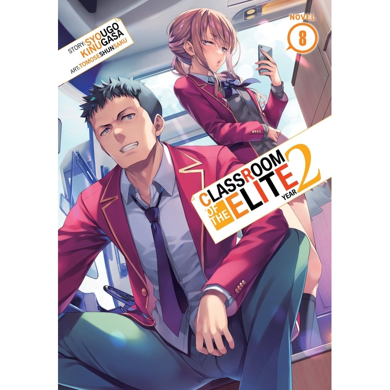 Classroom Of The Elite: Year 2 (Light Novel) Vol. 8 *DAMAGED*