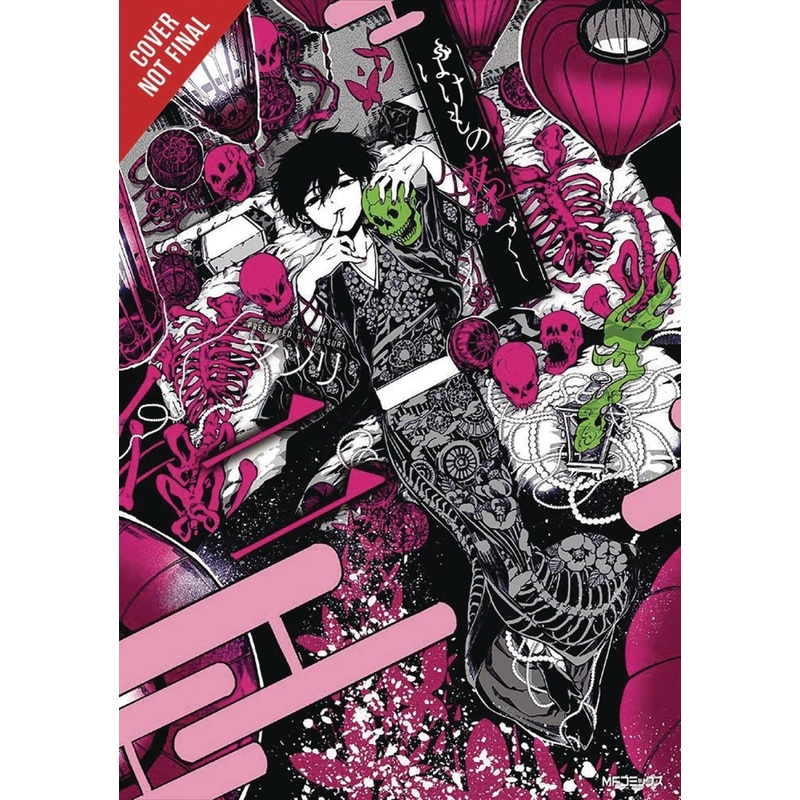 Phantom Tales Of The Night GN Vol 02