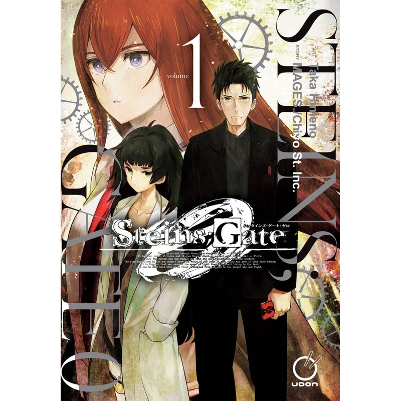 Steins Gate 0 TP Vol 01