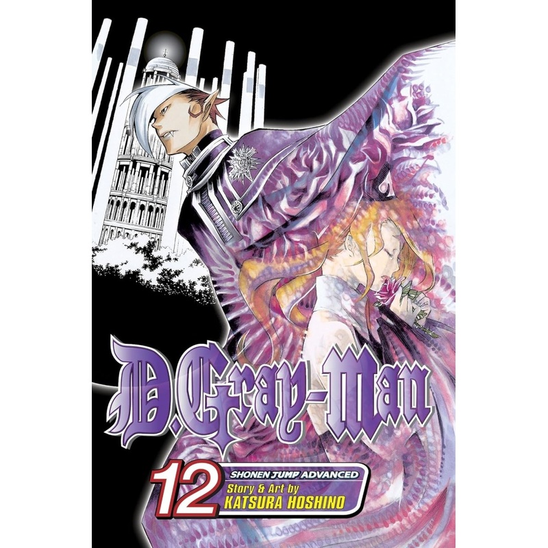 D. Gray-Man GN Vol 12