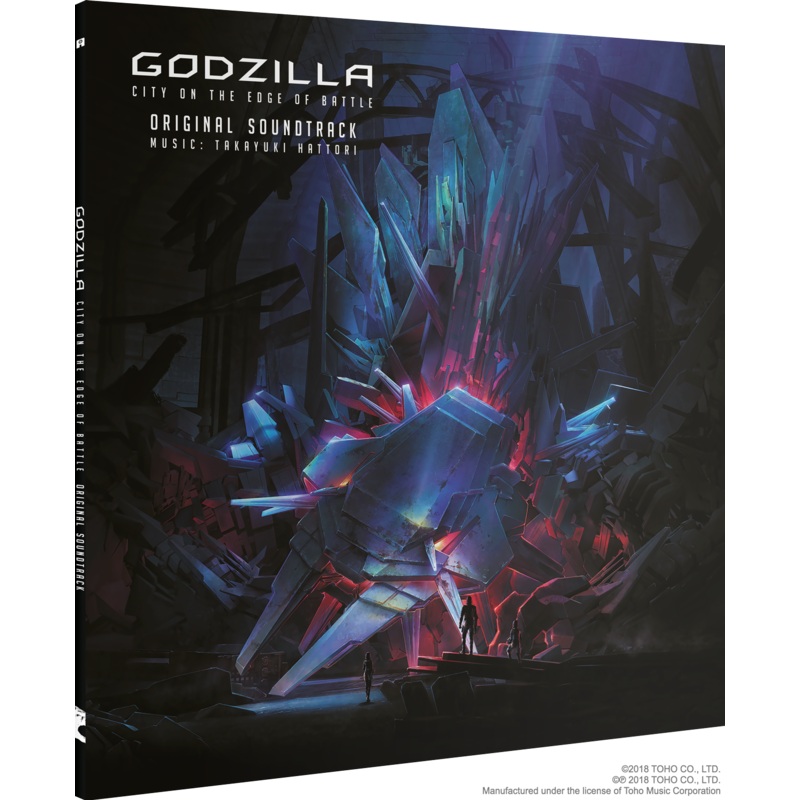 Godzilla: City on the Edge of Battle Original Soundtrack 2x vinyl - black