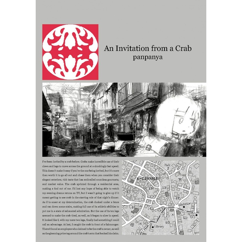 Invitation From a Crab