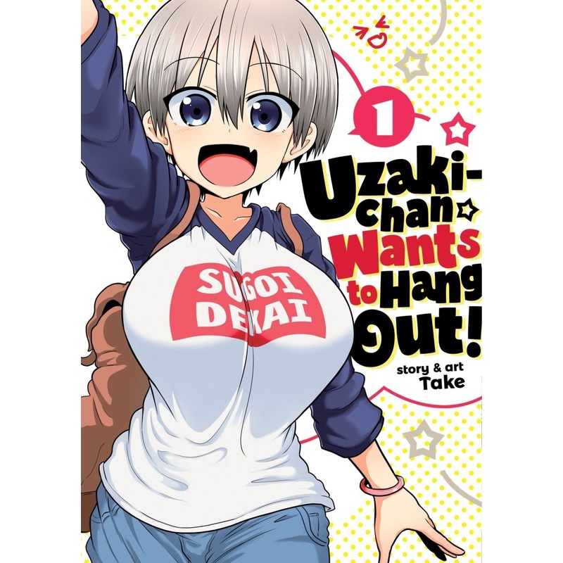 Uzaki-Chan Wants To Hang Out! Vol. 01