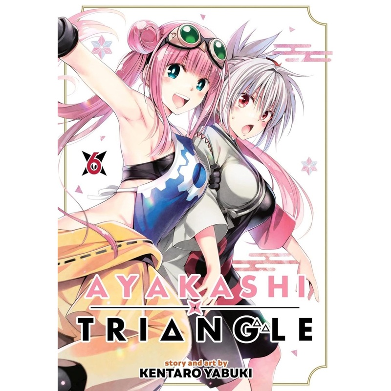 Ayakashi Triangle GN Vol 06