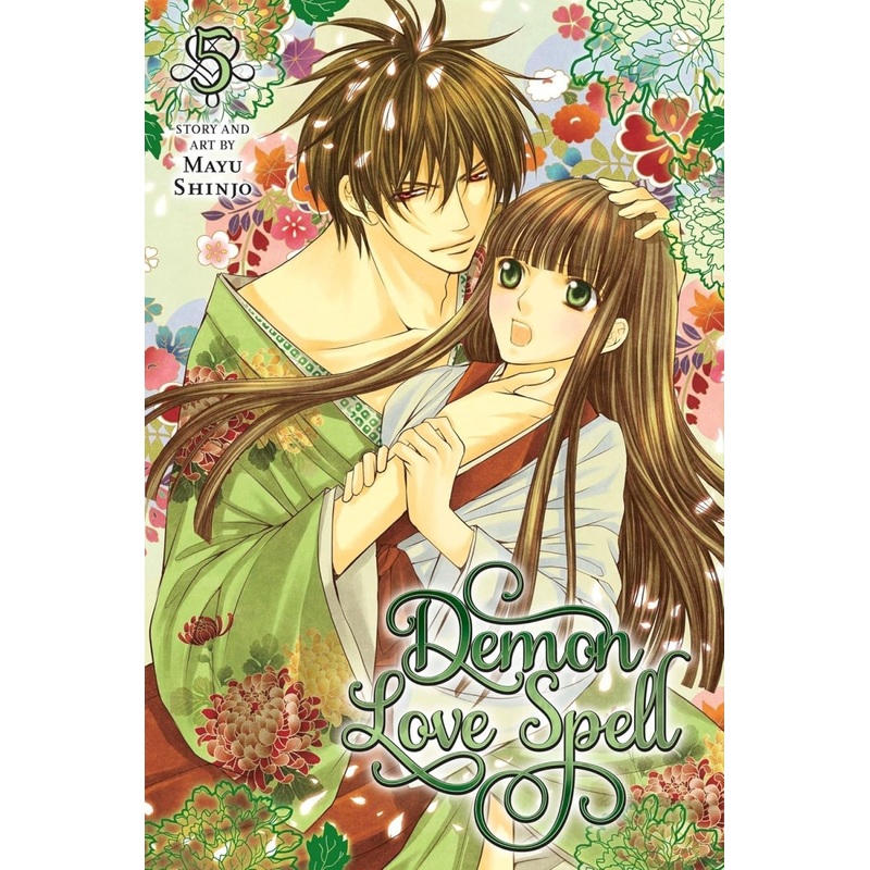 Demon Love Spell GN Vol 05