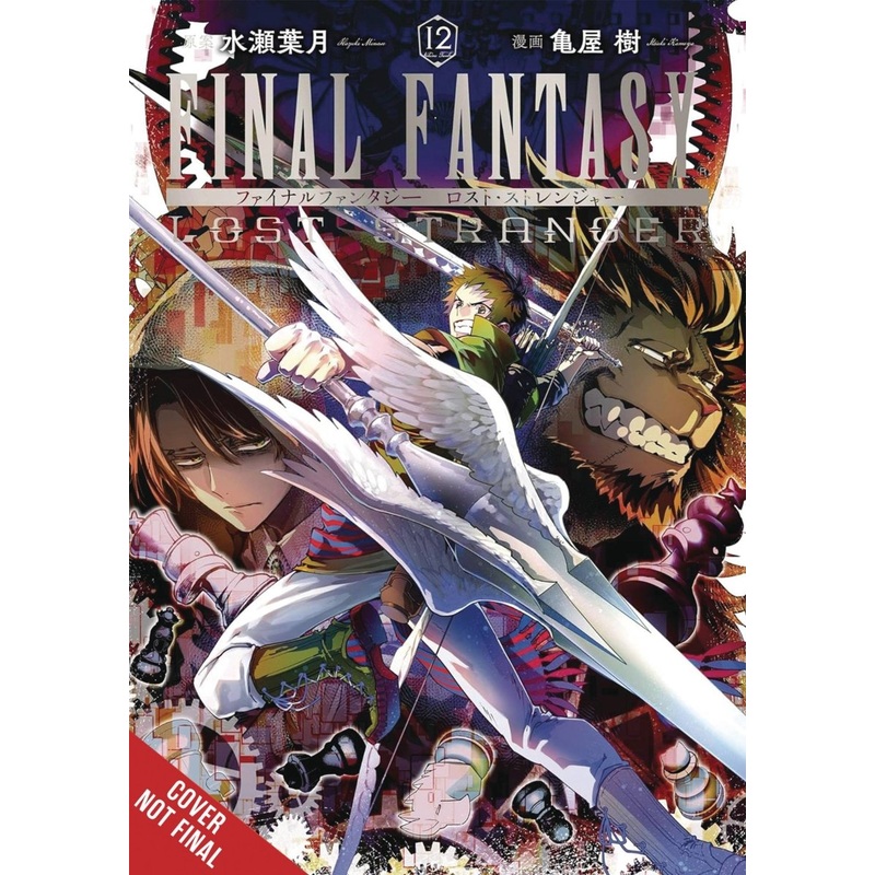 Final Fantasy Lost Stranger GN Vol 12 *PRE-ORDER*