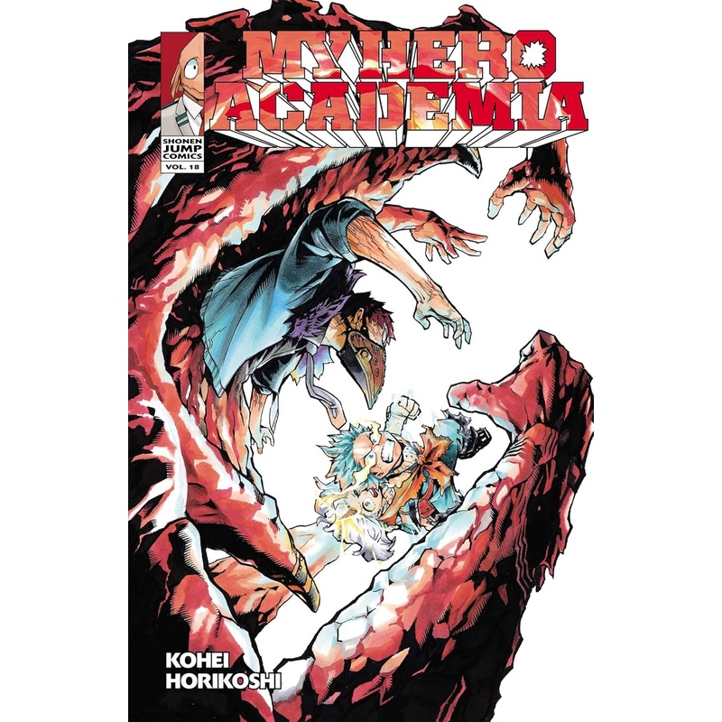 My Hero Academia, Vol. 18