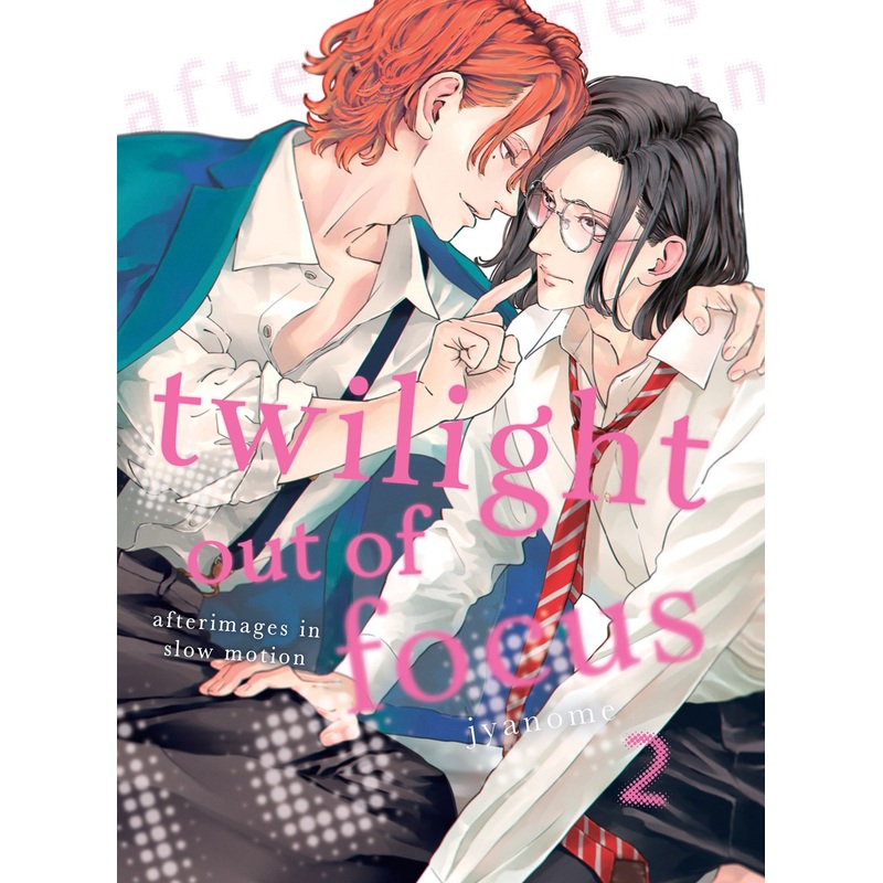 Twilight Out of Focus 2: Afterimages In Slow Motion