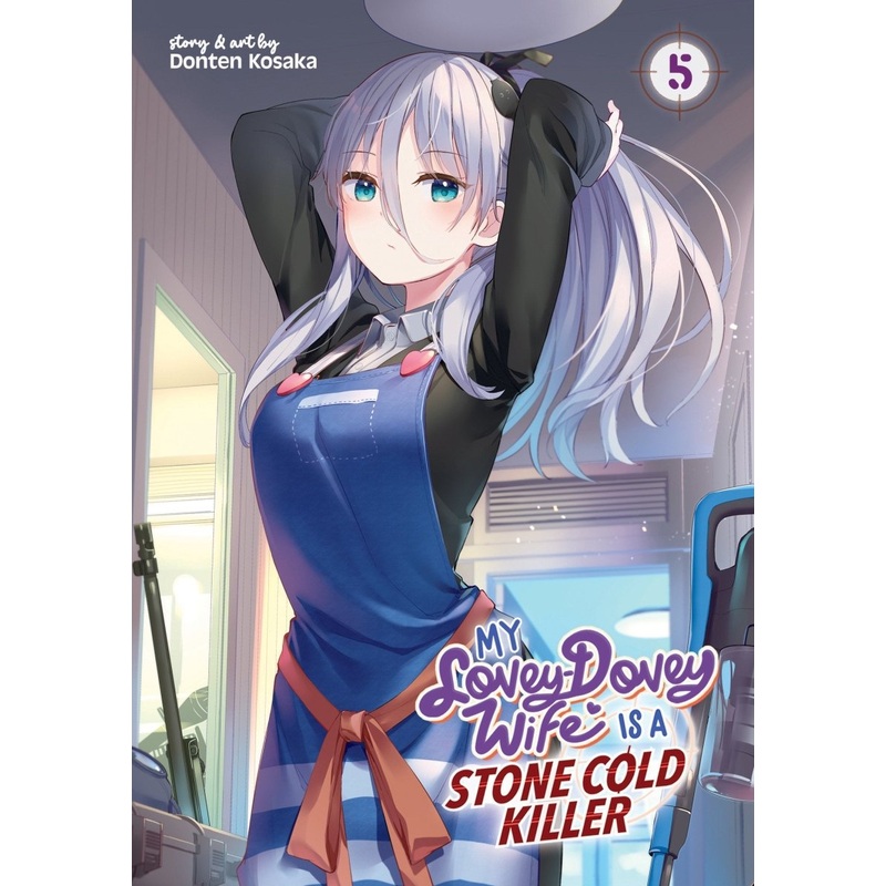My Lovey-Dovey Wife Is A Stone Cold Killer Vol. 5