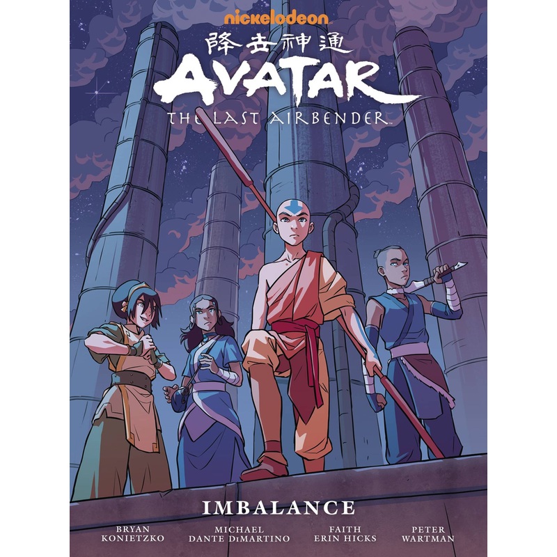 Avatar Last Airbender Imbalance Library Edition HC