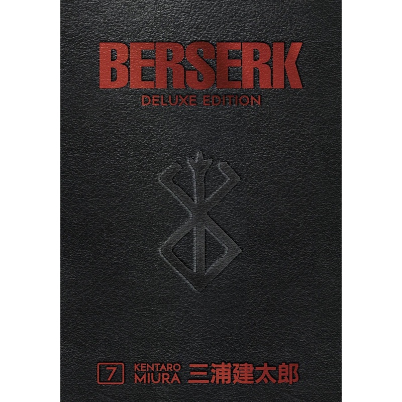 BERSERK DELUXE EDITION HC VOL 07