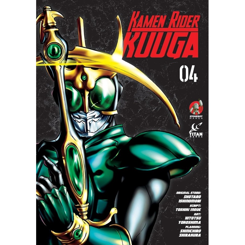 Kamen Rider Kuuga GN Vol 04