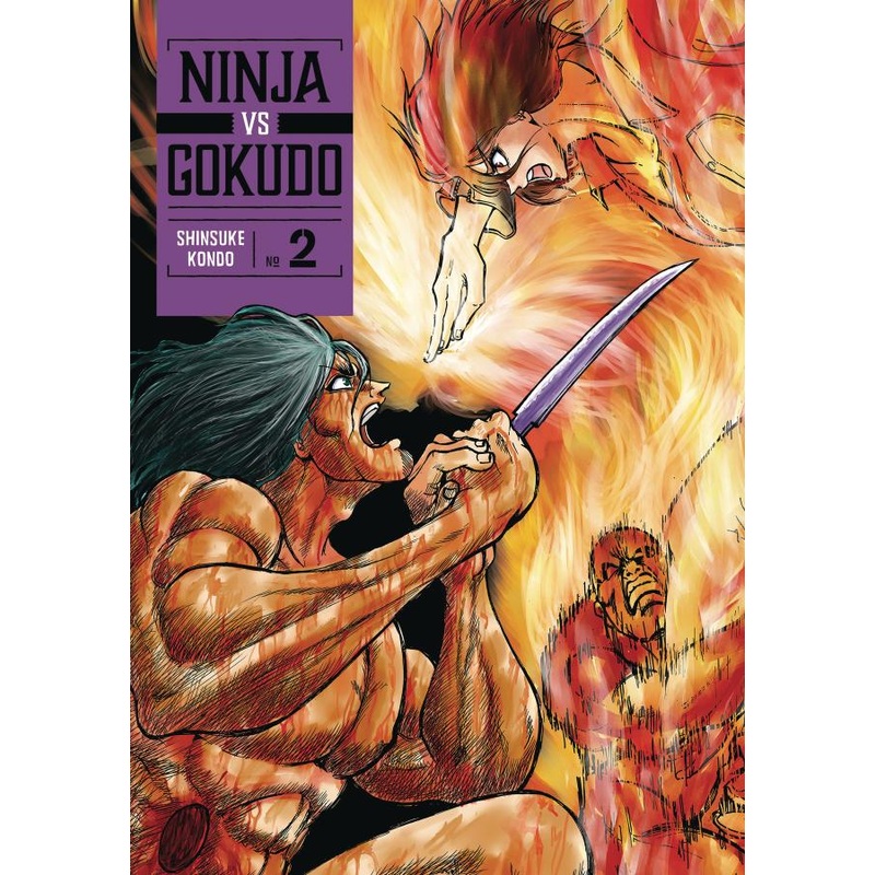 Ninja Vs. Gokudo Vol. 2