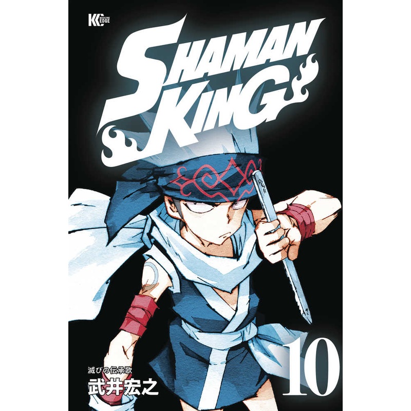Shaman King Omnibus TPB Volume 05