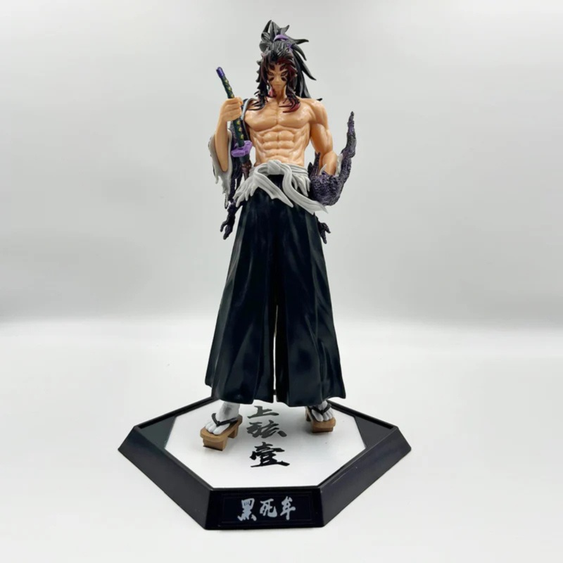Demon Slayer: Kokushibo Action Figure