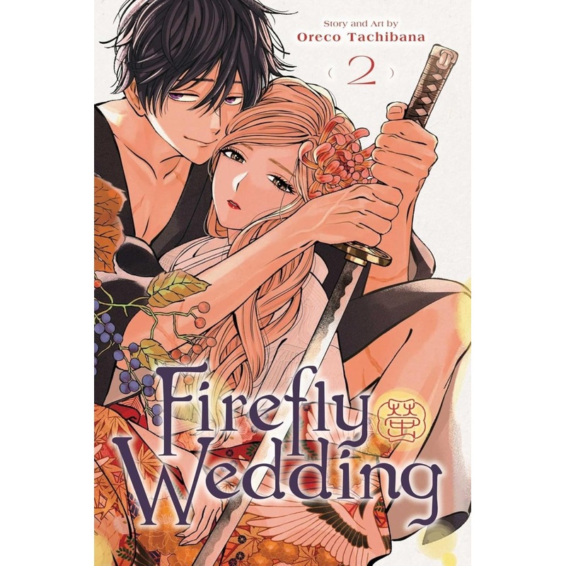 Firefly Wedding GN Vol 02