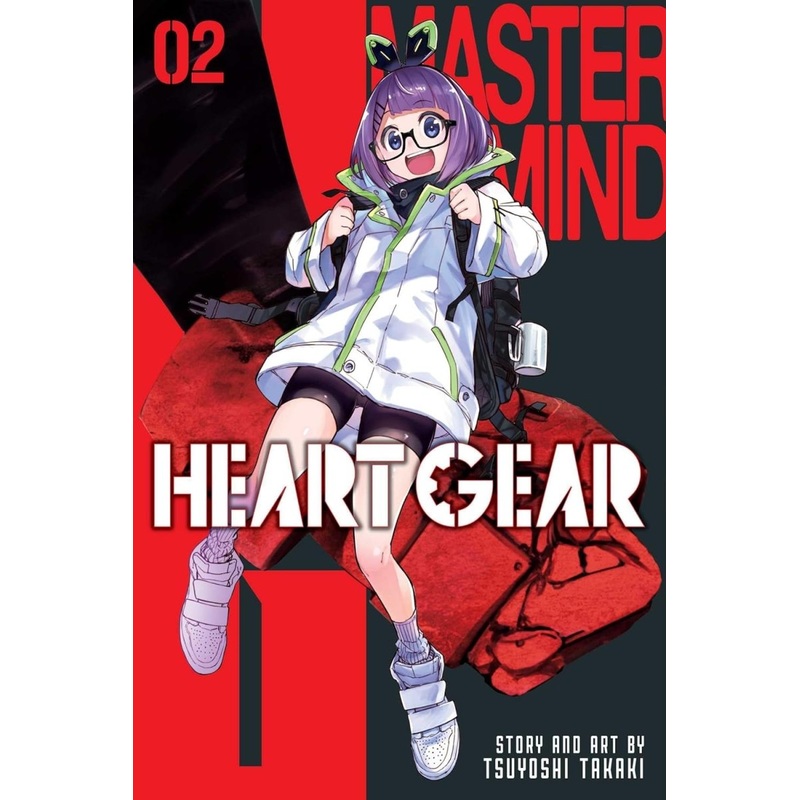 Heart Gear GN Vol 02