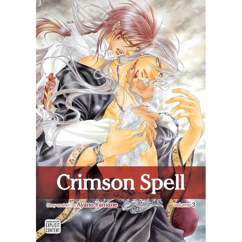 Crimson Spell GN Volume 03