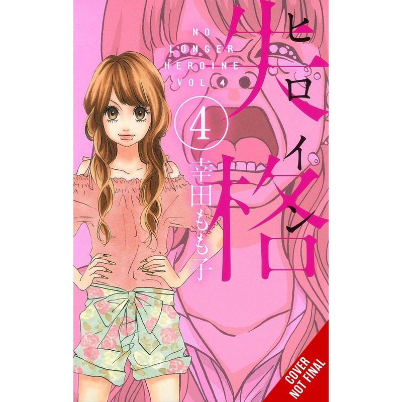 No Longer Heroine GN Vol 04